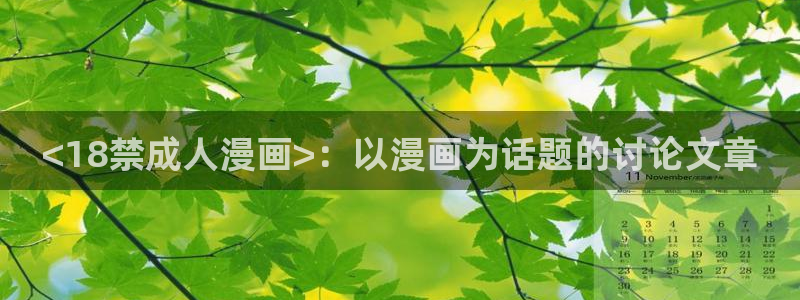 51漫画免费看未删减版