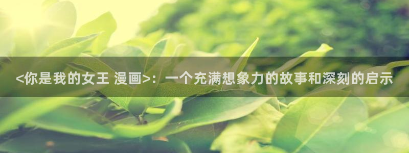 色51漫画免费