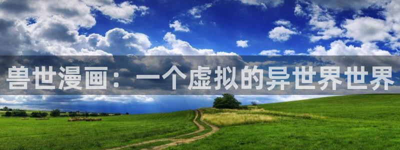 成人免费51漫画网站app