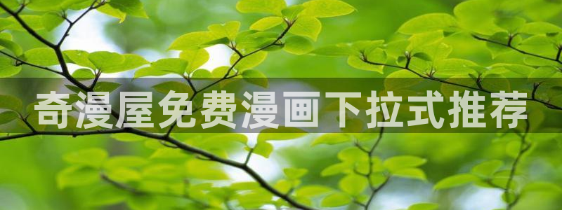 漫蛙51漫画推荐