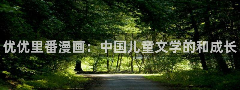 51漫画原版官网