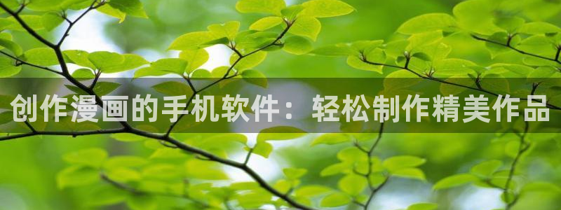 51漫画免费在线观看.
