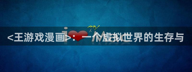 在哪能免费看51漫画