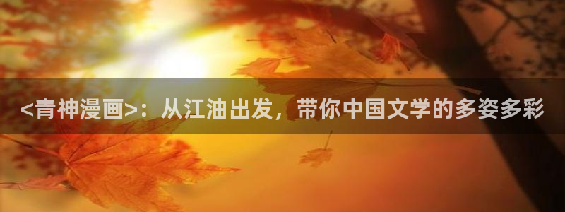 黑道千金51漫画画免费